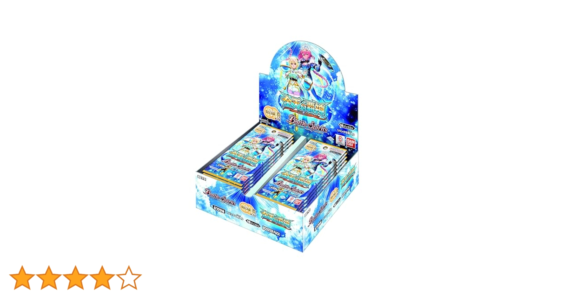 我*舗様 バトルスピリッツ 全天の覇神 BS70 ブースターパック 2BOX 未 81X2lhKlJQL._UF894,1000_QL80_.jpg